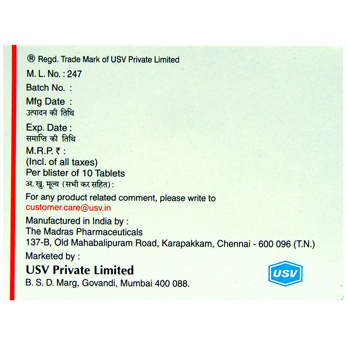 Glycomet-GP 0.5 Tablet 10's, Pack of 10 TABLETS Glycomet-GP 0.5 Tablet 10's, Pack of 10 TABLETS