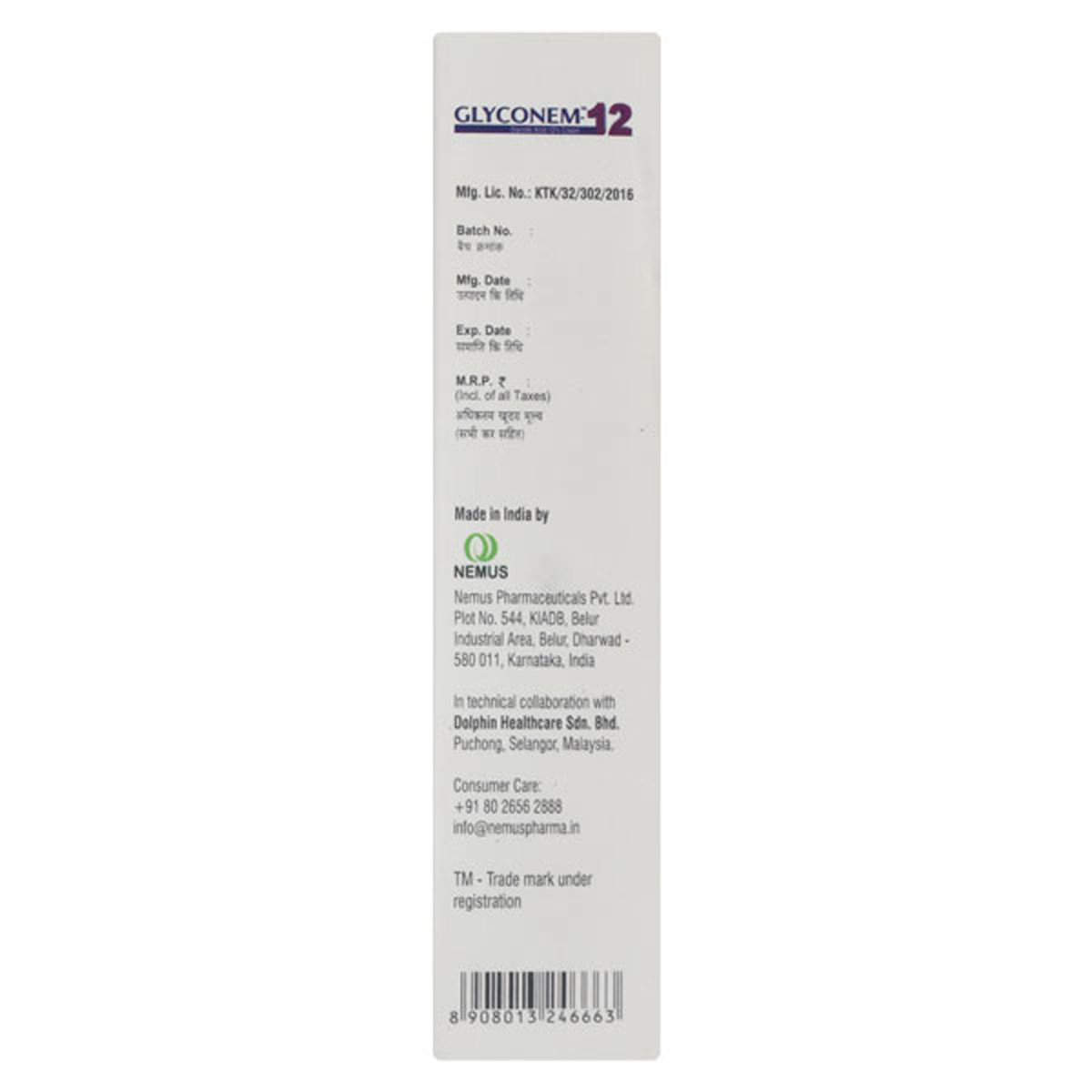 Glyconem Cream 30 gm, Pack of 1 CREAM Glyconem Cream 30 gm, Pack of 1 CREAM
