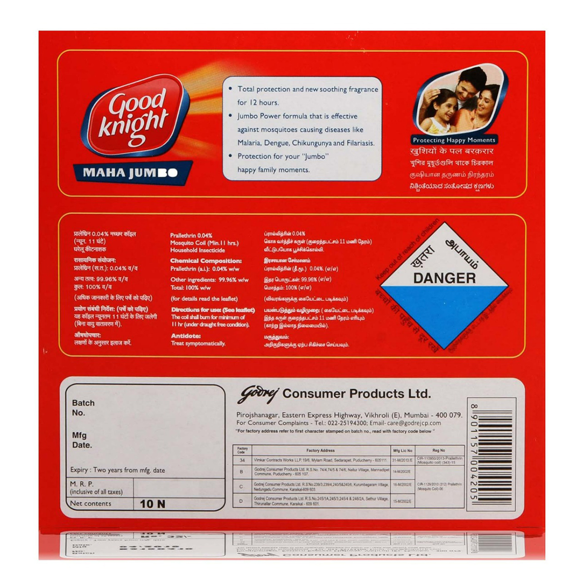 Good Knight Maha Jumbo Coil, 1 Count, Pack of 1 Good Knight Maha Jumbo Coil, 1 Count, Pack of 1