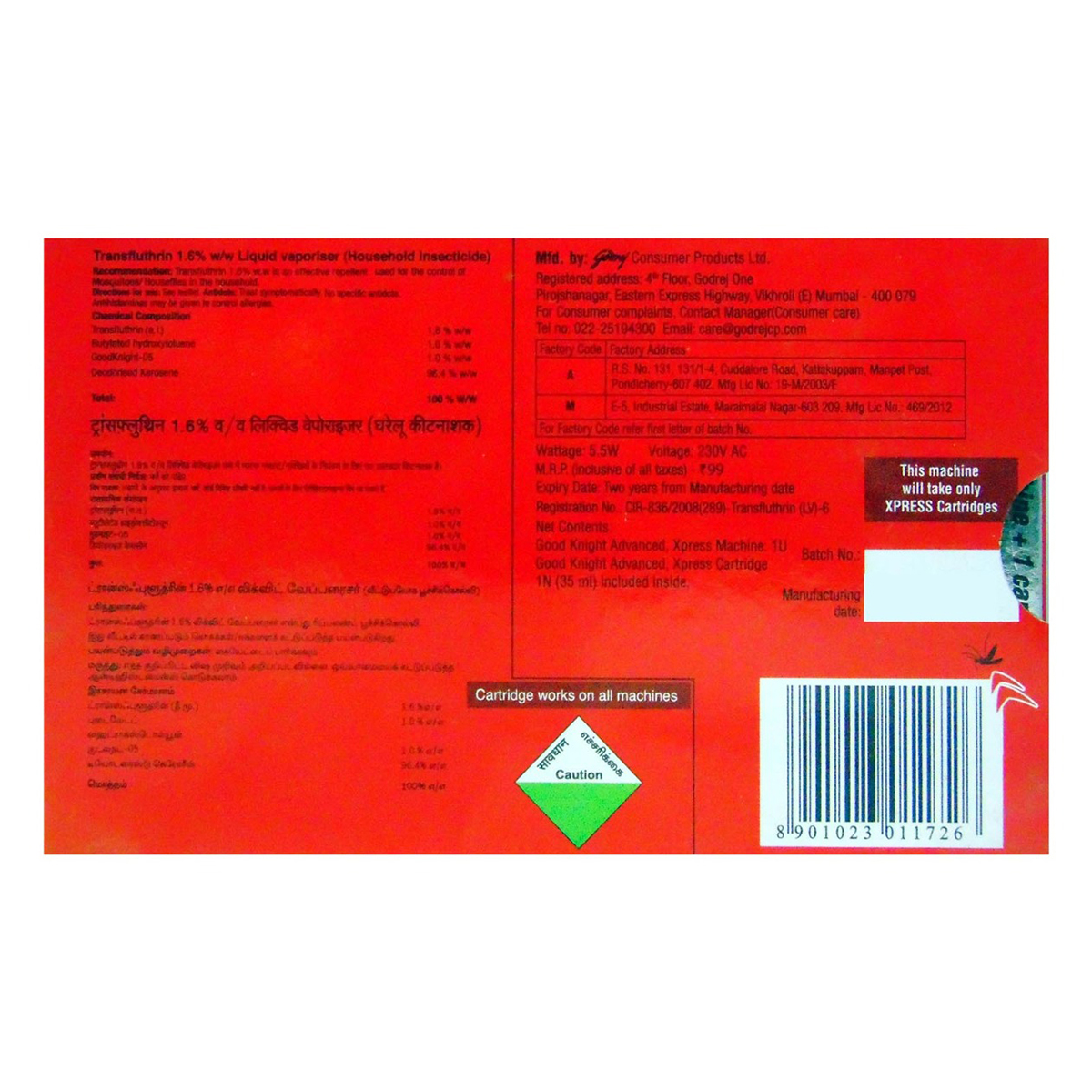 Good Knight Xpress Cartridge + Machine, 1 Kit, Pack of 1 Good Knight Xpress Cartridge + Machine, 1 Kit, Pack of 1