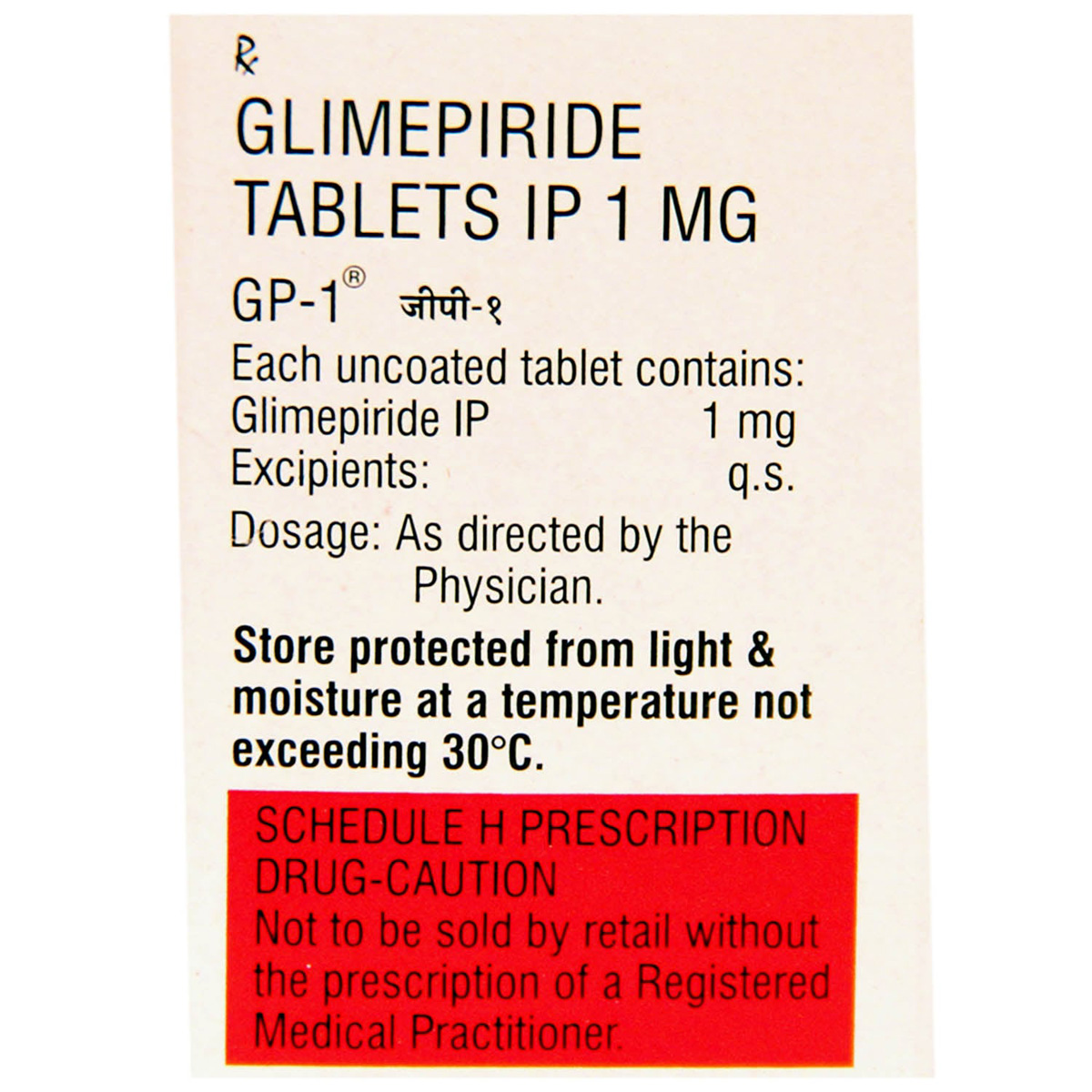 Gp-1 Tablet 10's, Pack of 10 TABLETS Gp-1 Tablet 10's, Pack of 10 TABLETS