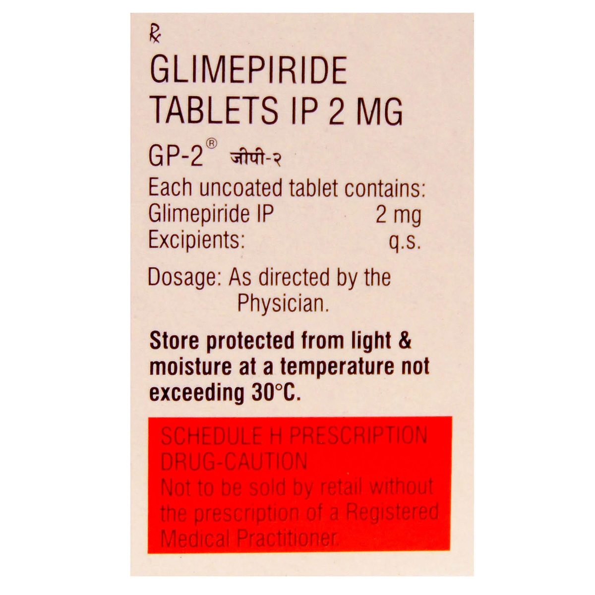 GP-2 Tablet 10's, Pack of 10 TABLETS GP-2 Tablet 10's, Pack of 10 TABLETS