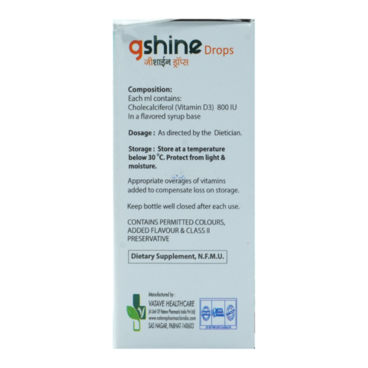 Gshine Drops 15 ml, Pack of 1 Gshine Drops 15 ml, Pack of 1