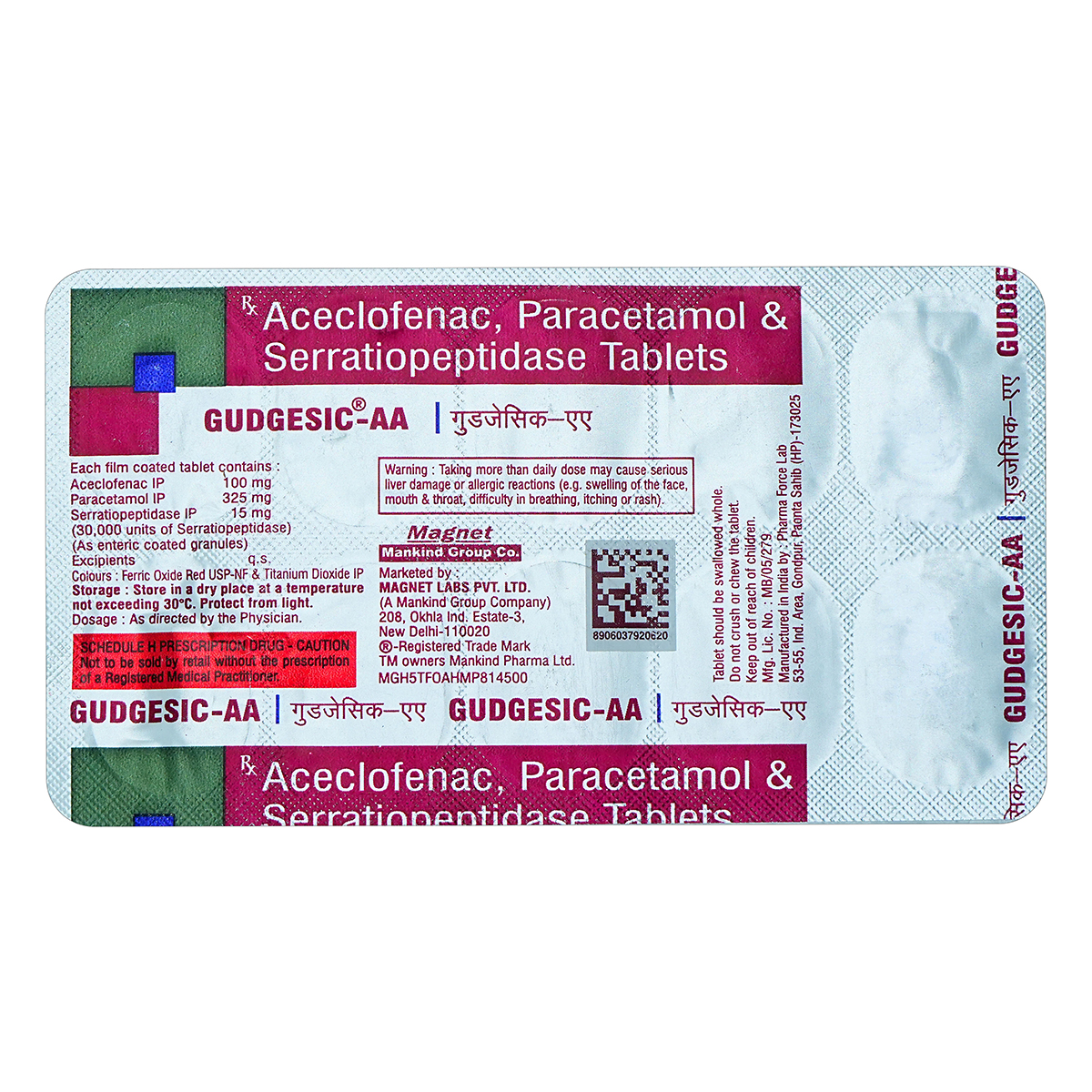 Gudgesic AA Tablet 10's, Pack of 10 TabletS Gudgesic AA Tablet 10's, Pack of 10 TabletS
