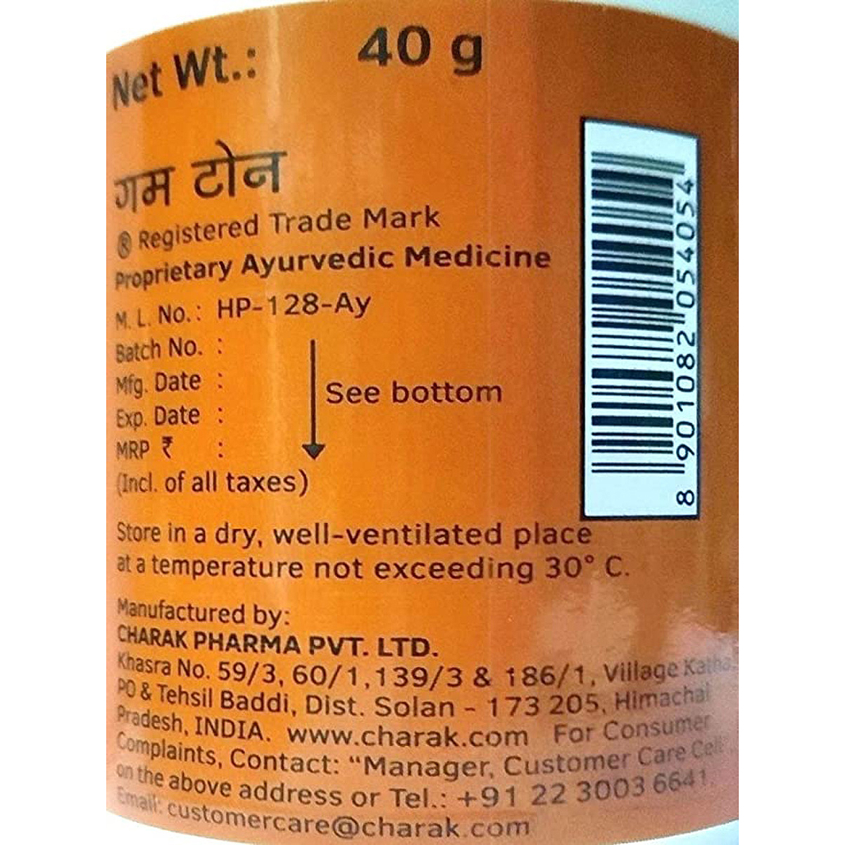 Gum Tone Powder, 40 gm, Pack of 1 Gum Tone Powder, 40 gm, Pack of 1