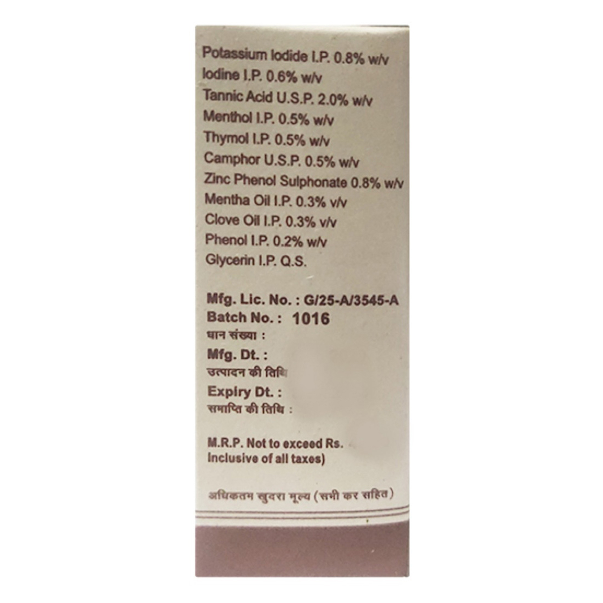 Gumex Drops, 10 ml, Pack of 1 Gumex Drops, 10 ml, Pack of 1