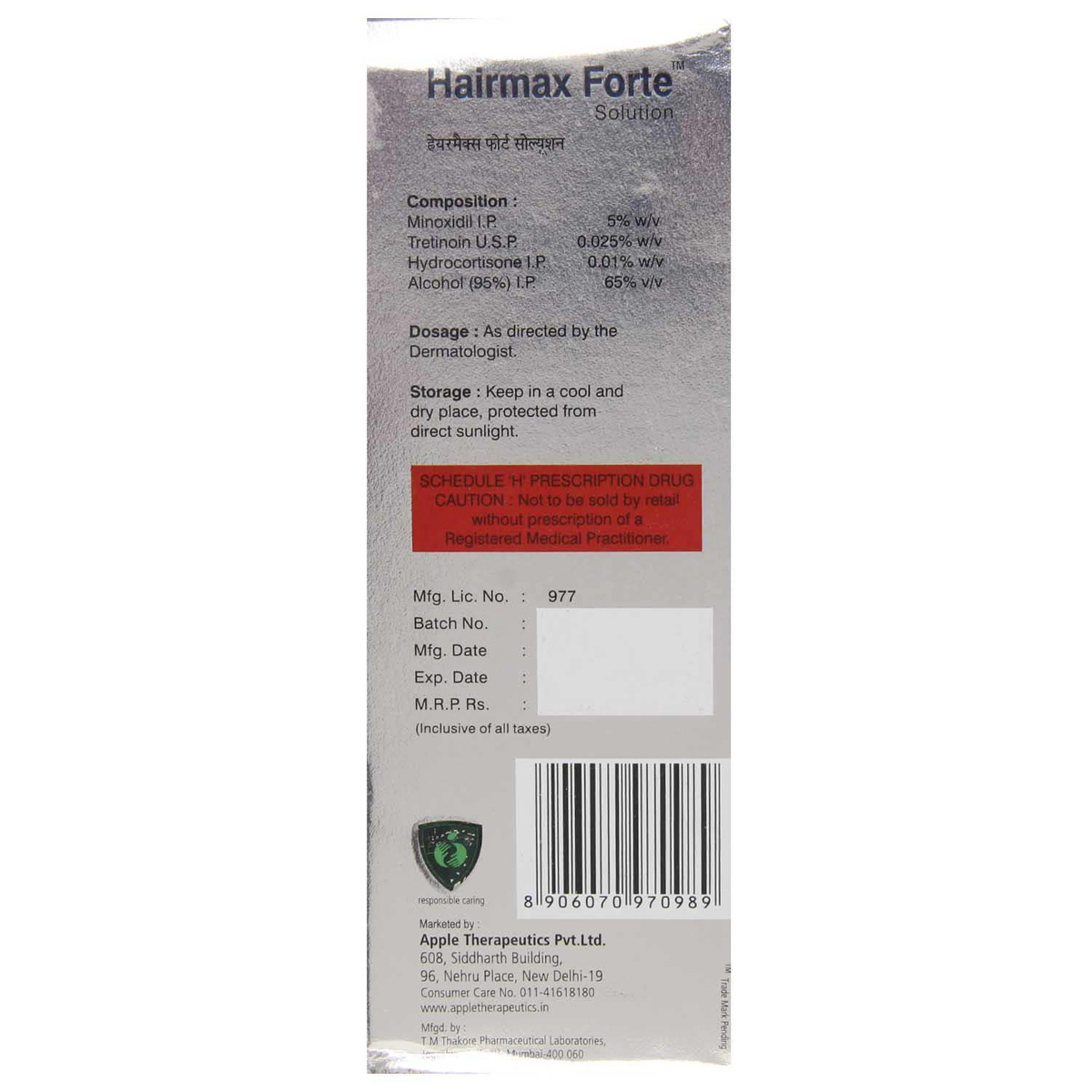 Hairmax Forte Solution 60 ml, Pack of 1 SOLUTION Hairmax Forte Solution 60 ml, Pack of 1 SOLUTION