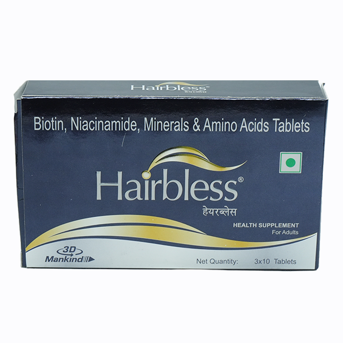 Hairbless Adults Tablet 10 | with Biotin and Niacin | Gluten Free | Amino Acid, Minerals and Vitamins | Enriched with L-Cystiene, Pack of 10 Hairbless Adults Tablet 10 | with Biotin and Niacin | Gluten Free | Amino Acid, Minerals and Vitamins | Enriched with L-Cystiene, Pack of 10