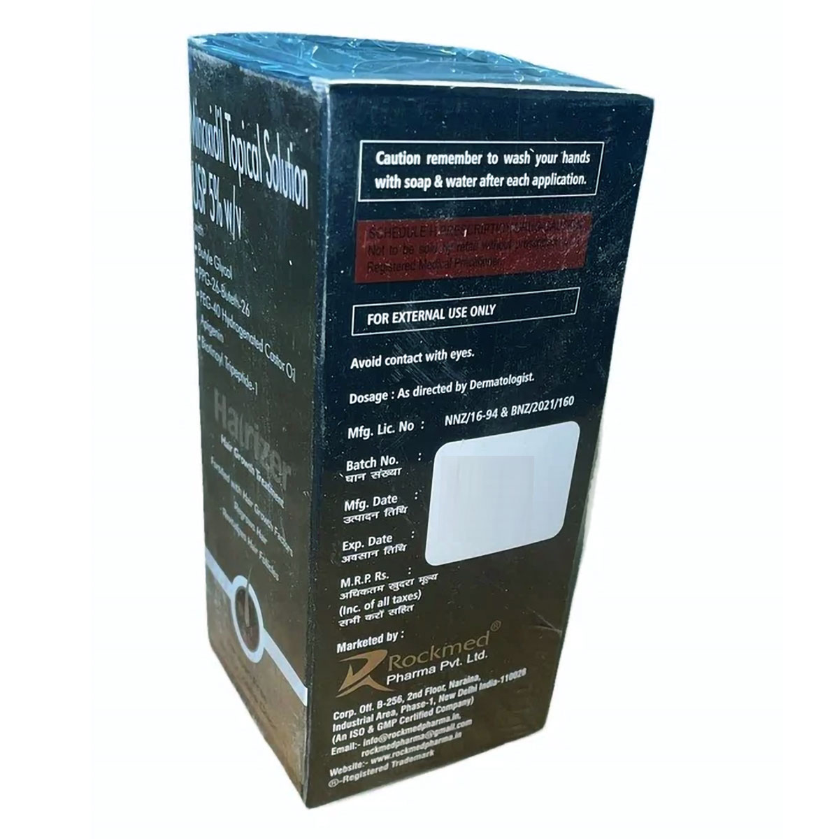 Hairizer Serum 60 ml, Pack of 1 Serum Hairizer Serum 60 ml, Pack of 1 Serum