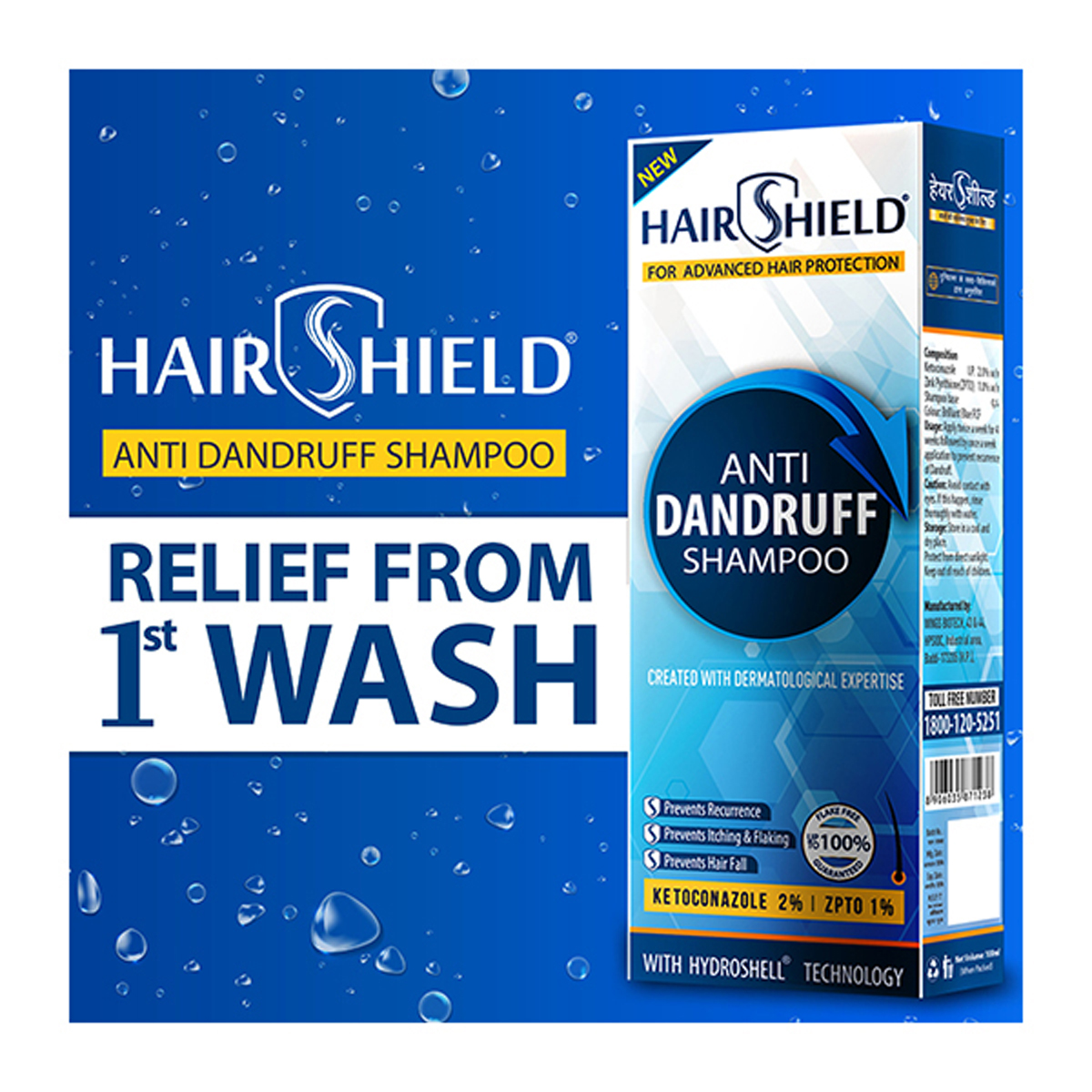 Hair Shield Shampoo 100 ml, Pack of 1 SHAMPOO Hair Shield Shampoo 100 ml, Pack of 1 SHAMPOO