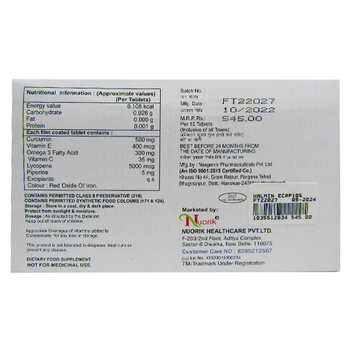 Halmin-E Capsule 10's, Pack of 10 Halmin-E Capsule 10's, Pack of 10