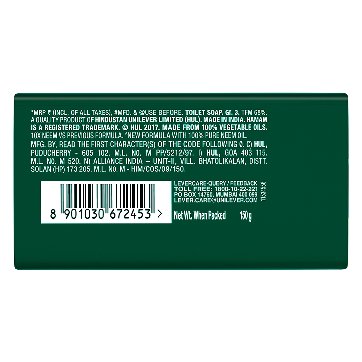 Hamam Neem Tulsi & Aloevera Soap 150 gm | 100% Pure Neem Oil | Cleanses & Purifies Skin, Pack of 1 Hamam Neem Tulsi & Aloevera Soap 150 gm | 100% Pure Neem Oil | Cleanses & Purifies Skin, Pack of 1