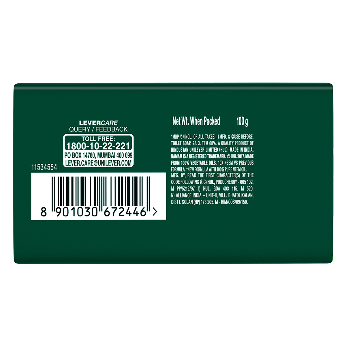 Hamam Neem Tulsi & Aloevera Soap 100 gm | 100% Pure Neem Oil | Cleanses & Purifies Skin, Pack of 1 Hamam Neem Tulsi & Aloevera Soap 100 gm | 100% Pure Neem Oil | Cleanses & Purifies Skin, Pack of 1