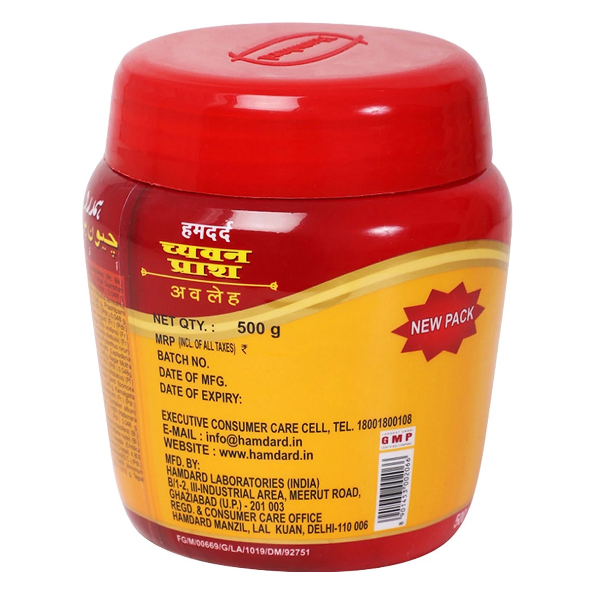 Hamdard Chyawanprash Awaleha, 500 gm, Pack of 1 Hamdard Chyawanprash Awaleha, 500 gm, Pack of 1