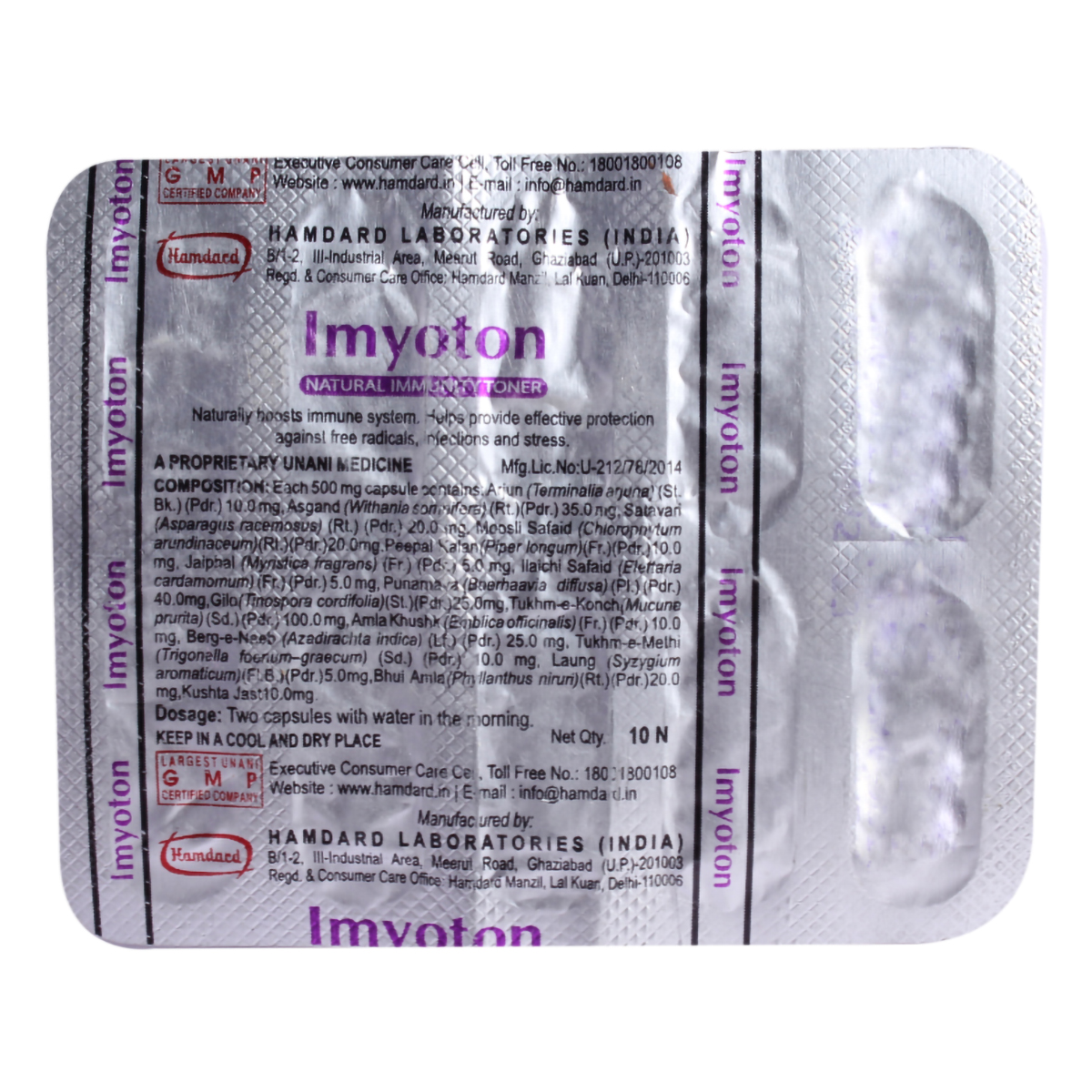 Hamdard Imyoton Capsules 10's, Pack of 1 Hamdard Imyoton Capsules 10's, Pack of 1