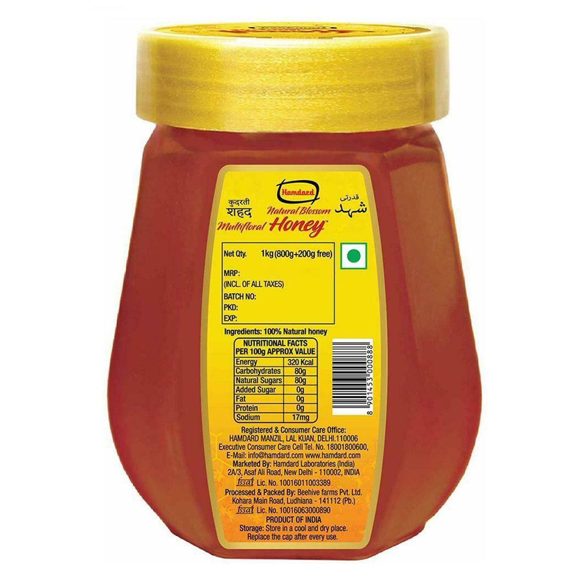 Hamdard Honey, 1 Kg, Pack of 1 Hamdard Honey, 1 Kg, Pack of 1
