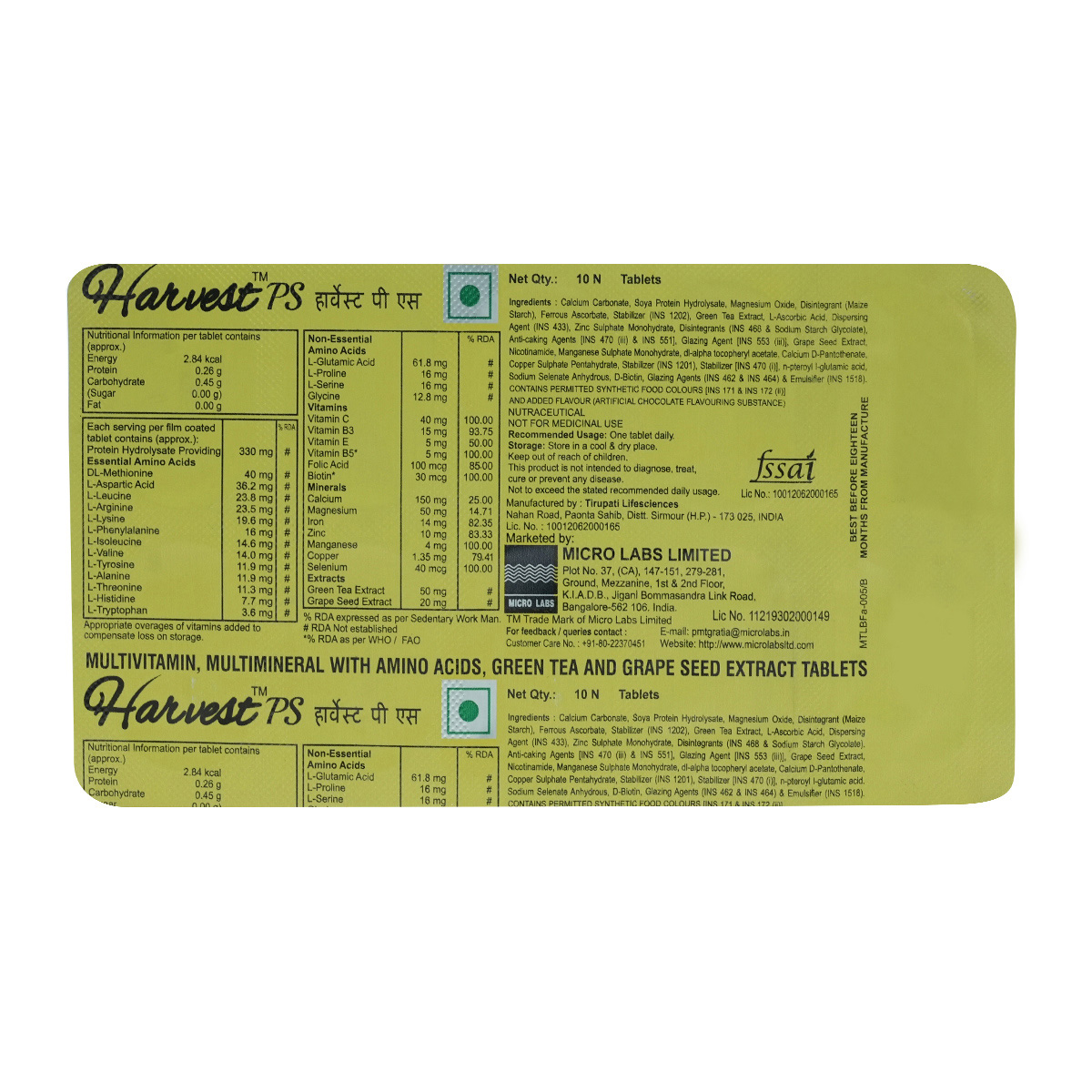 Harvest PS Tablet 10's, Pack of 10 Harvest PS Tablet 10's, Pack of 10