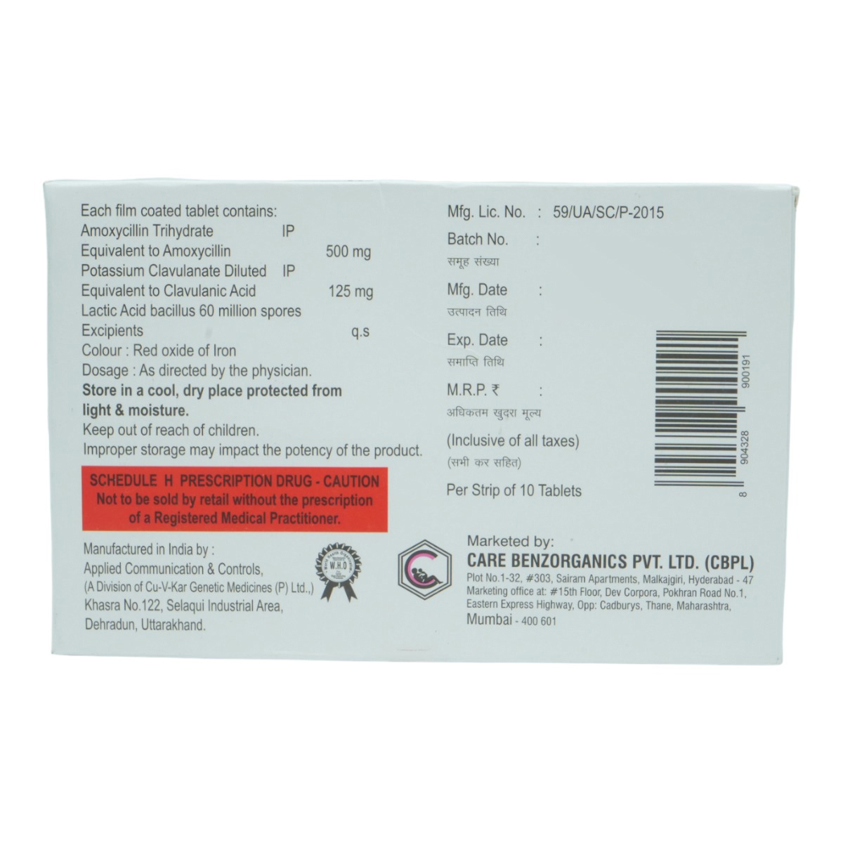 Havclav 625 Tablet 10's, Pack of 10 TabletS Havclav 625 Tablet 10's, Pack of 10 TabletS