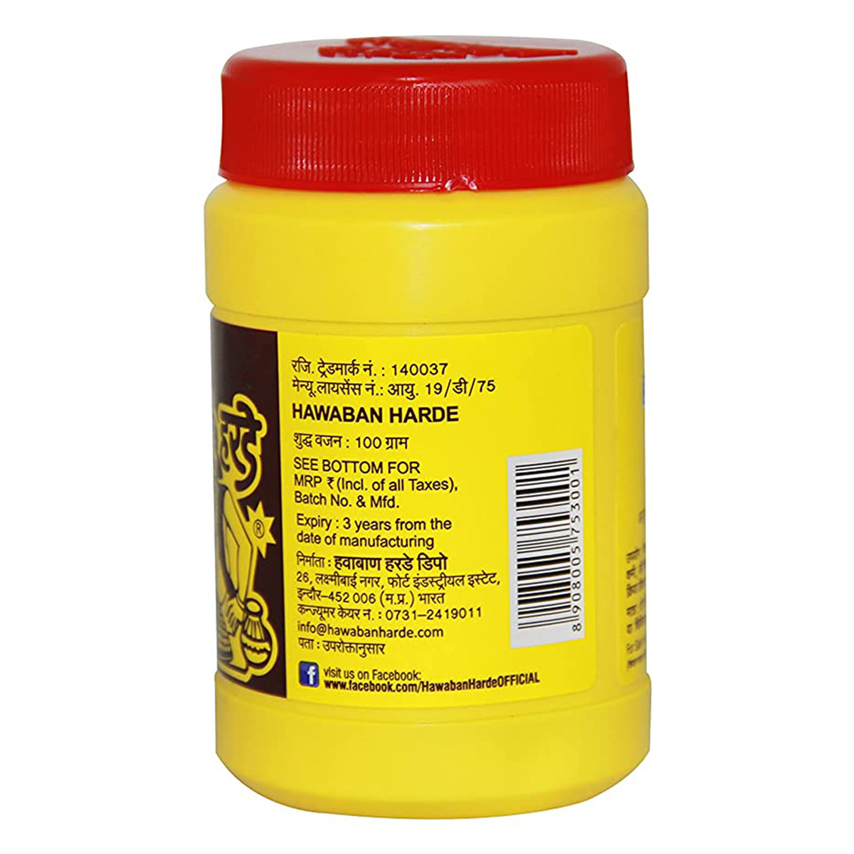 Hawaban Harde Powder, 100 gm, Pack of 1 Hawaban Harde Powder, 100 gm, Pack of 1