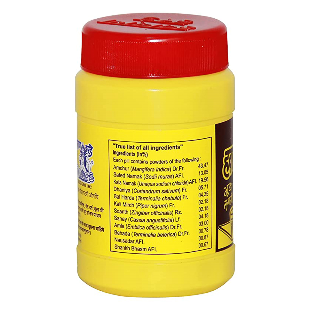 Hawaban Harde Powder, 100 gm, Pack of 1 Hawaban Harde Powder, 100 gm, Pack of 1