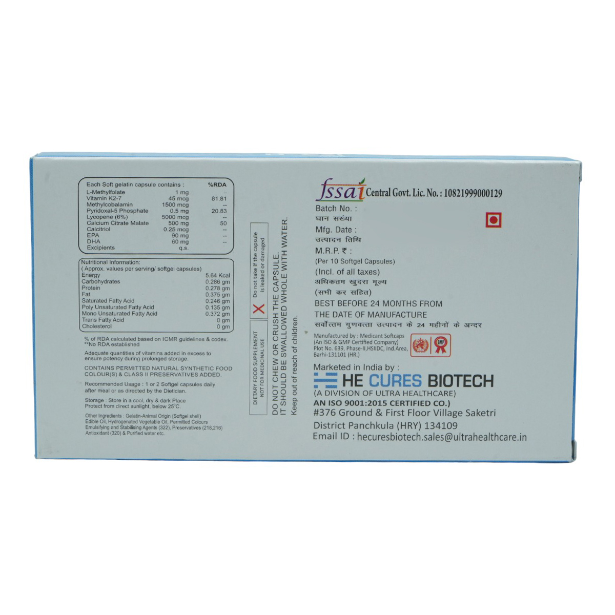 H-Cal Max Softgel Capsule 10's, Pack of 10 CapsuleS H-Cal Max Softgel Capsule 10's, Pack of 10 CapsuleS