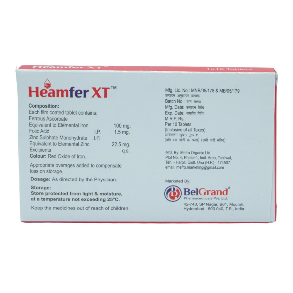 Heamfer XT Tablet 10's, Pack of 10 TabletS Heamfer XT Tablet 10's, Pack of 10 TabletS