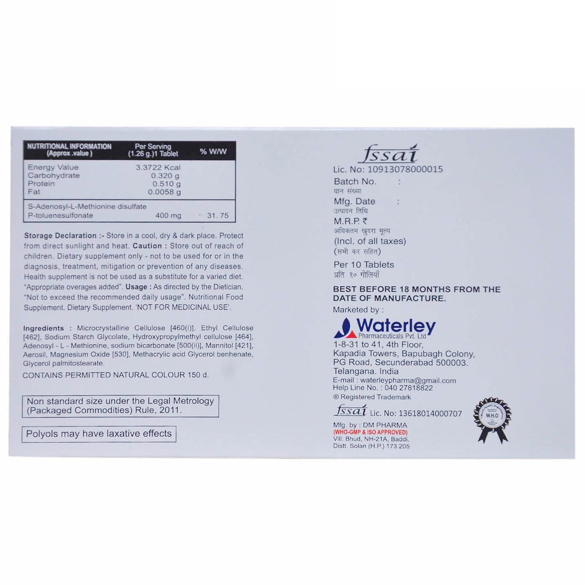 Hepkart Tablet 10's, Pack of 10 TABLETS Hepkart Tablet 10's, Pack of 10 TABLETS