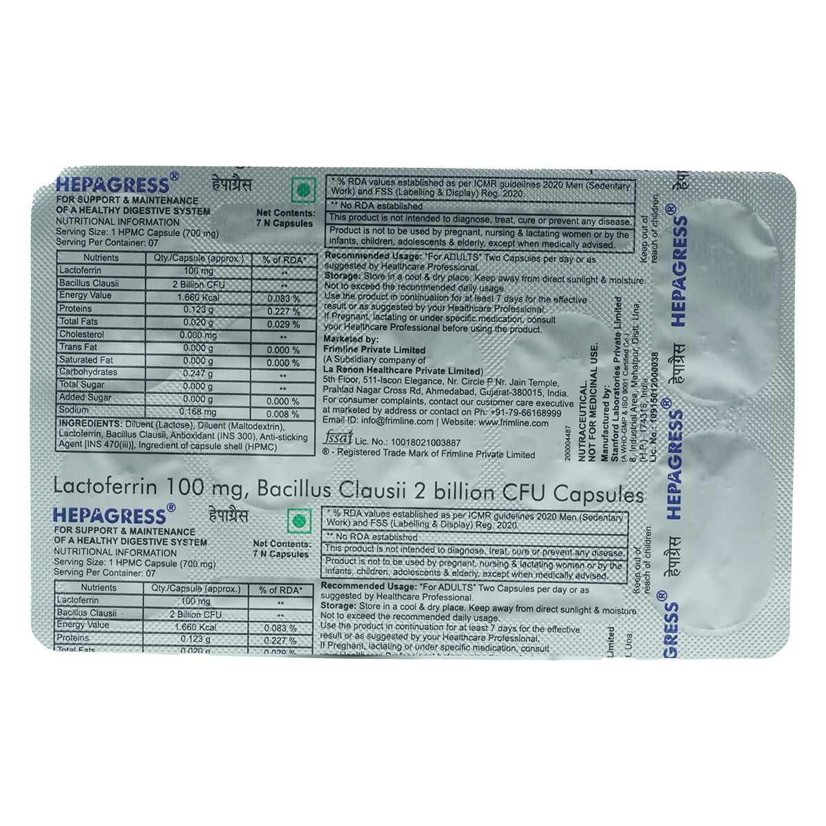 Hepagress Capsule 7's, Pack of 7 CapsuleS Hepagress Capsule 7's, Pack of 7 CapsuleS