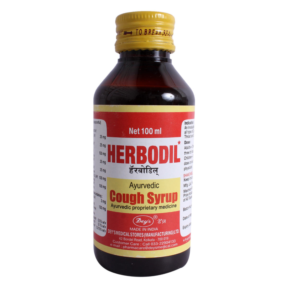 Herbodil Cough Syrup, 100 ml, Pack of 1 Herbodil Cough Syrup, 100 ml, Pack of 1