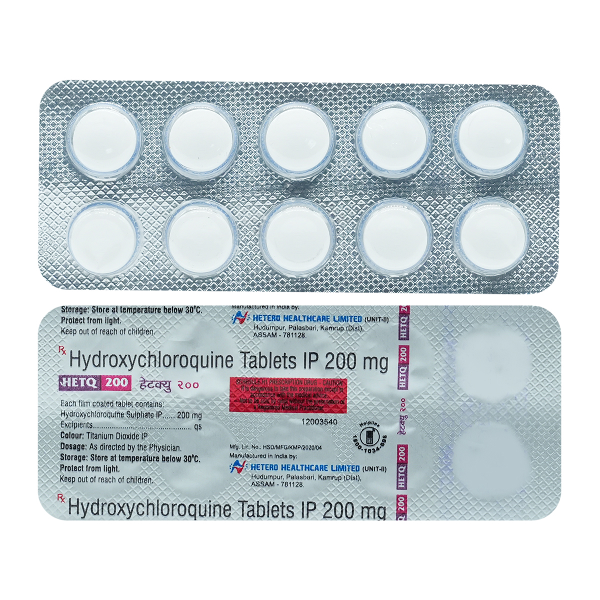 Hetq 200 Tablet 10's, Pack of 10 TabletS Hetq 200 Tablet 10's, Pack of 10 TabletS