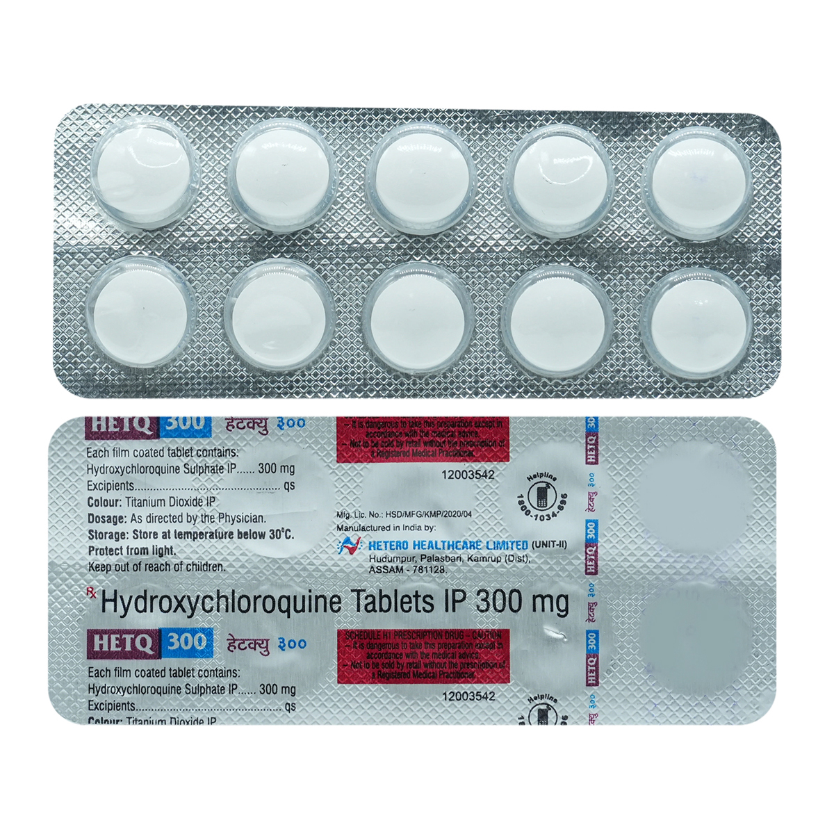 Hetq 300 Tablet 10's, Pack of 10 TabletS Hetq 300 Tablet 10's, Pack of 10 TabletS