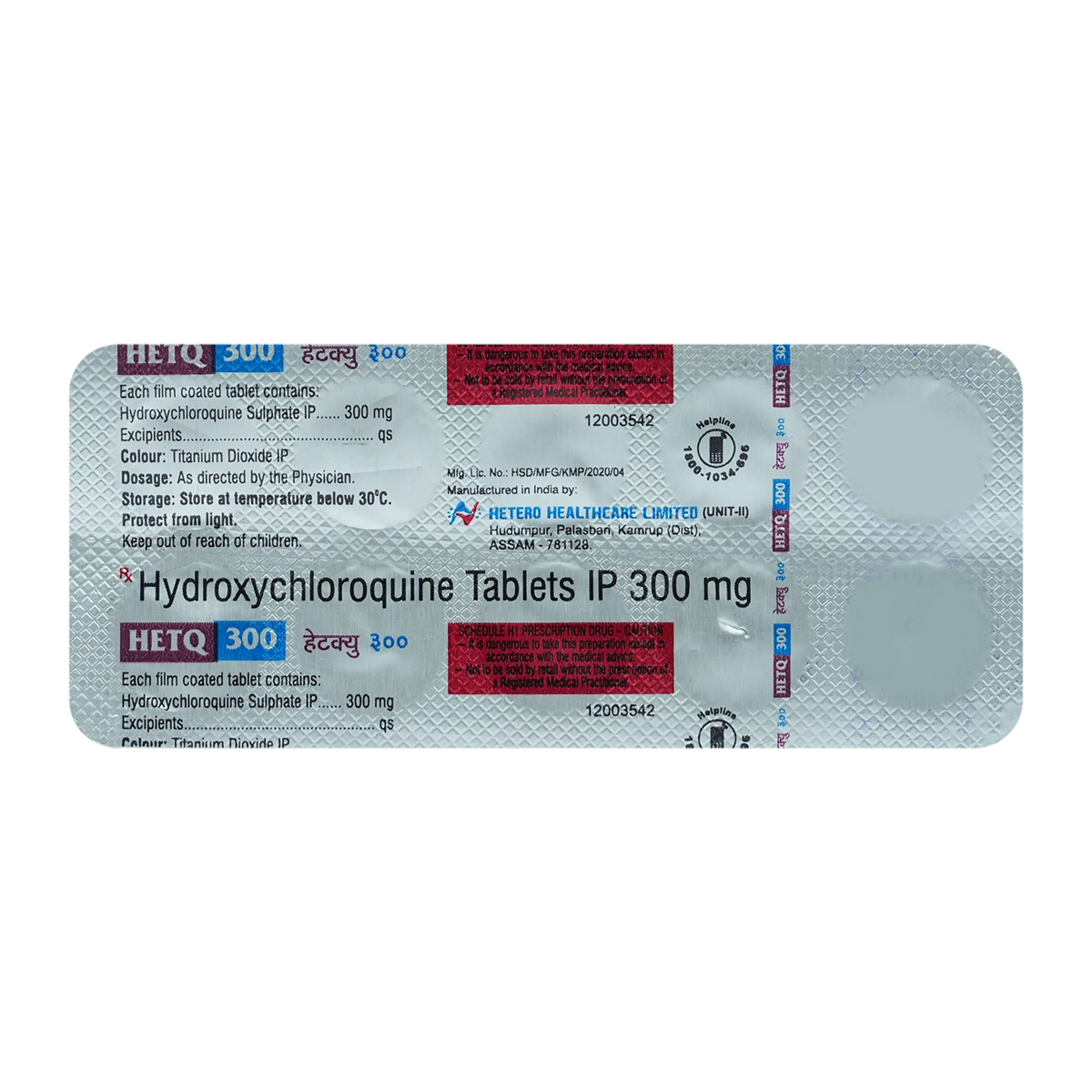 Hetq 300 Tablet 10's, Pack of 10 TabletS Hetq 300 Tablet 10's, Pack of 10 TabletS
