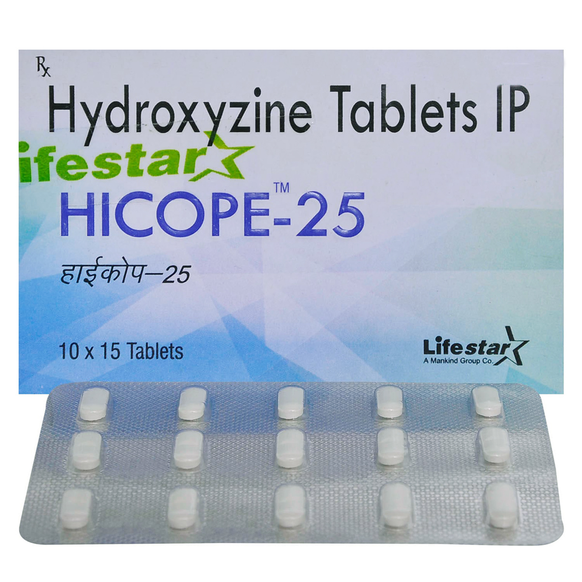 Hicope-25 Tablet 15's, Pack of 15 TabletS Hicope-25 Tablet 15's, Pack of 15 TabletS