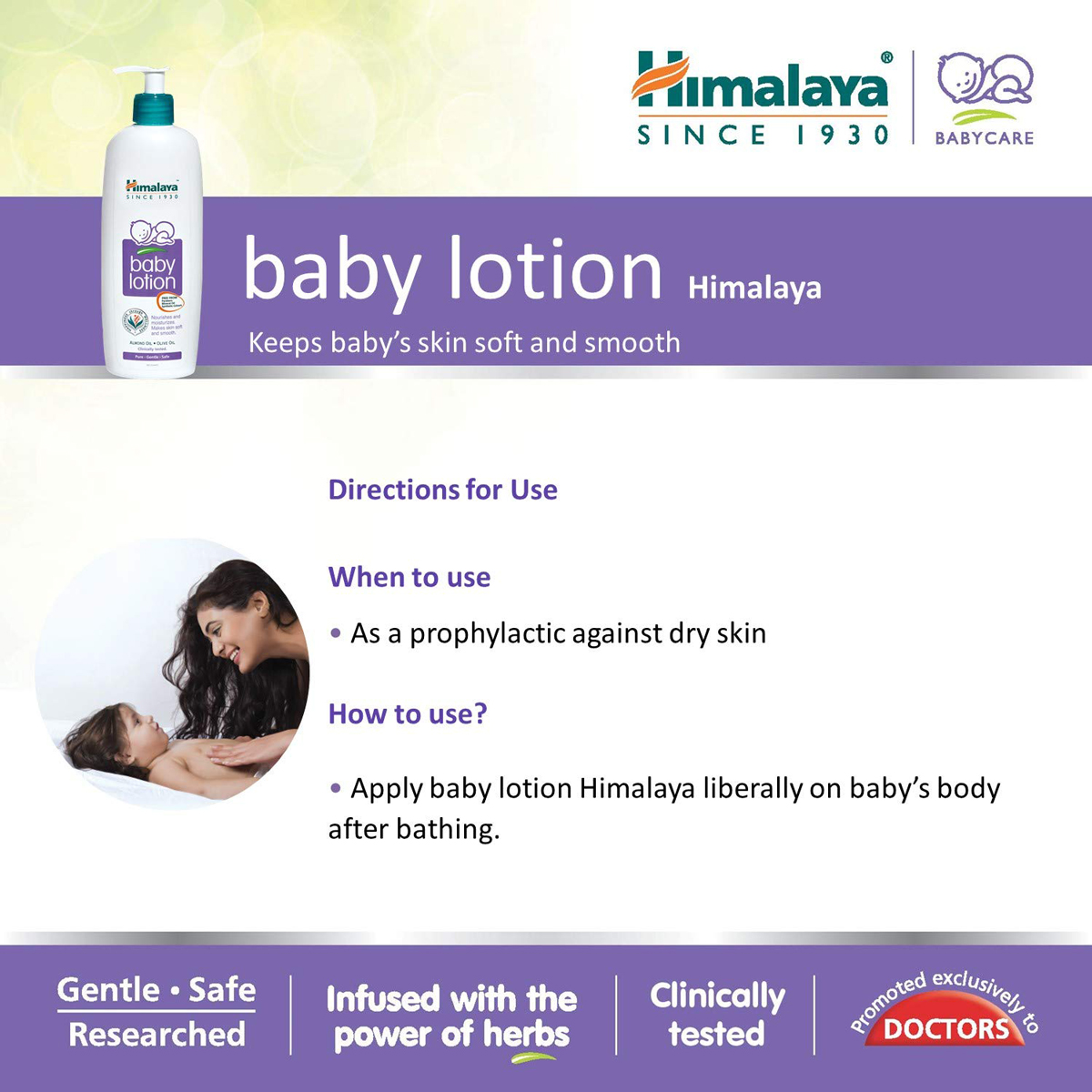 Himalaya Baby Lotion, 100 ml, Pack of 1 Himalaya Baby Lotion, 100 ml, Pack of 1