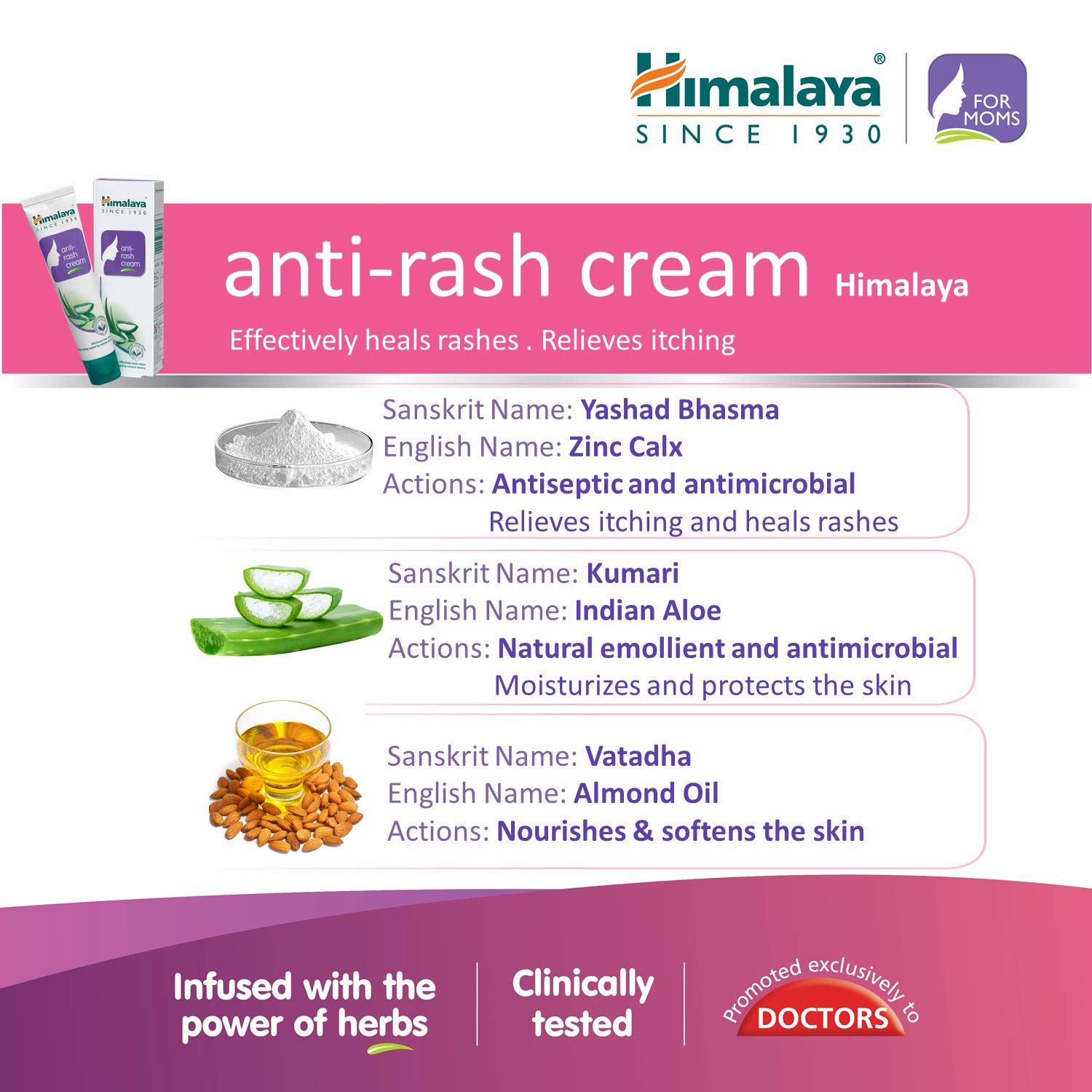 Himalaya Anti Rash Cream 50 gm | Aloe Vera, Yashada Bhasma | Heals Rashes | Relives Itching, Pack of 1 Himalaya Anti Rash Cream 50 gm | Aloe Vera, Yashada Bhasma | Heals Rashes | Relives Itching, Pack of 1