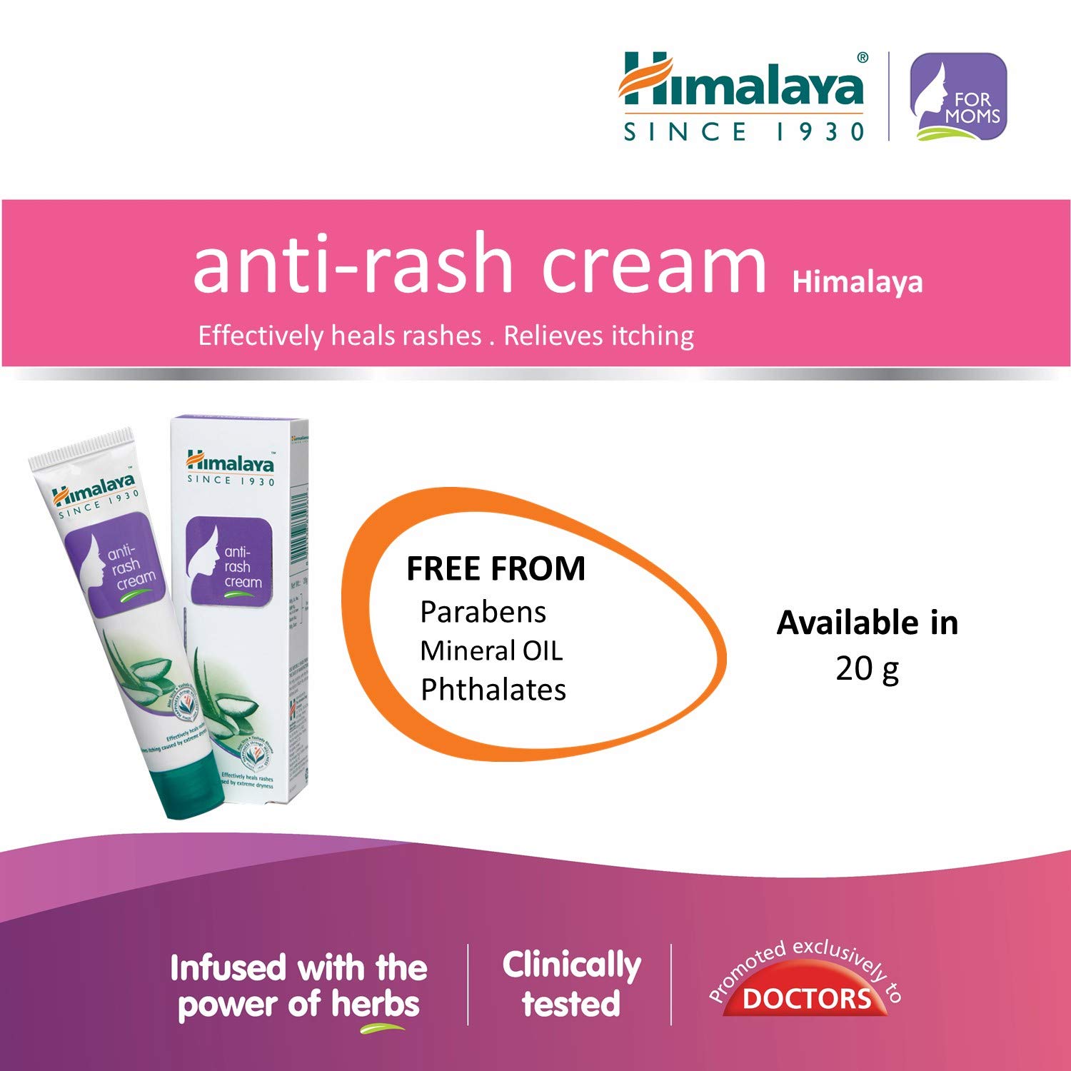 Himalaya Anti Rash Cream 50 gm | Aloe Vera, Yashada Bhasma | Heals Rashes | Relives Itching, Pack of 1 Himalaya Anti Rash Cream 50 gm | Aloe Vera, Yashada Bhasma | Heals Rashes | Relives Itching, Pack of 1