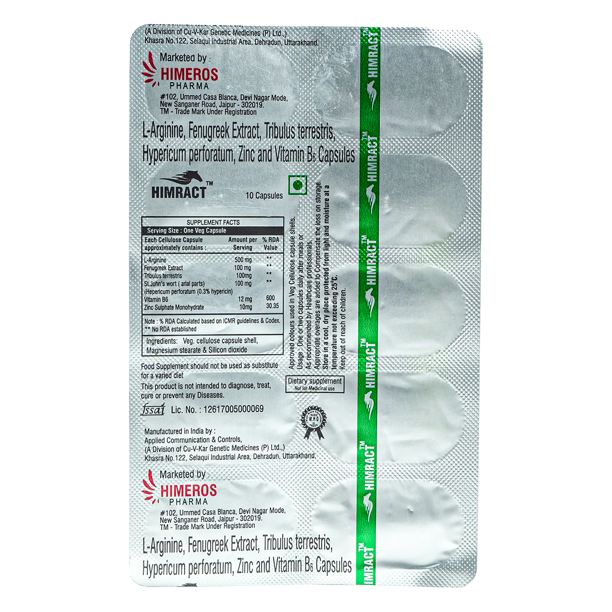 Himract Capsule 10's, Pack of 10 CAPSULES Himract Capsule 10's, Pack of 10 CAPSULES