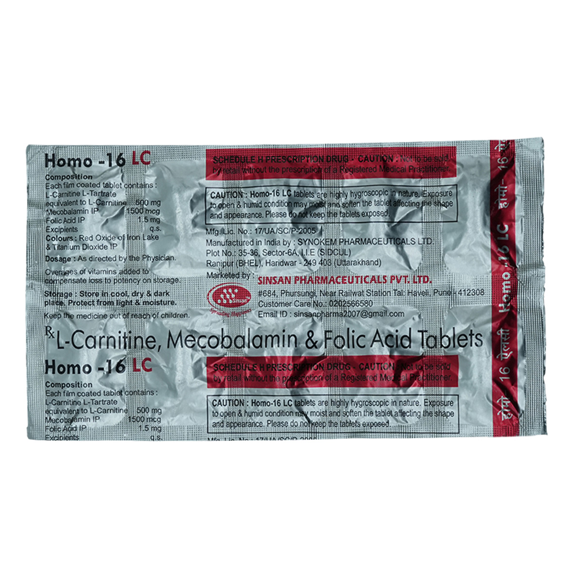 Homo-16 LC Tablet 10's, Pack of 10 TABLETS Homo-16 LC Tablet 10's, Pack of 10 TABLETS