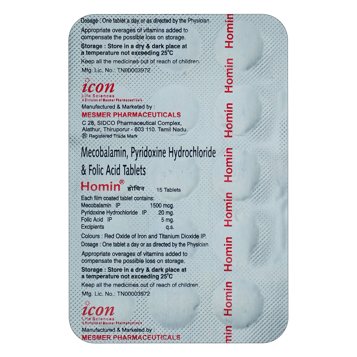 Homin Tablet 15's, Pack of 15 Homin Tablet 15's, Pack of 15