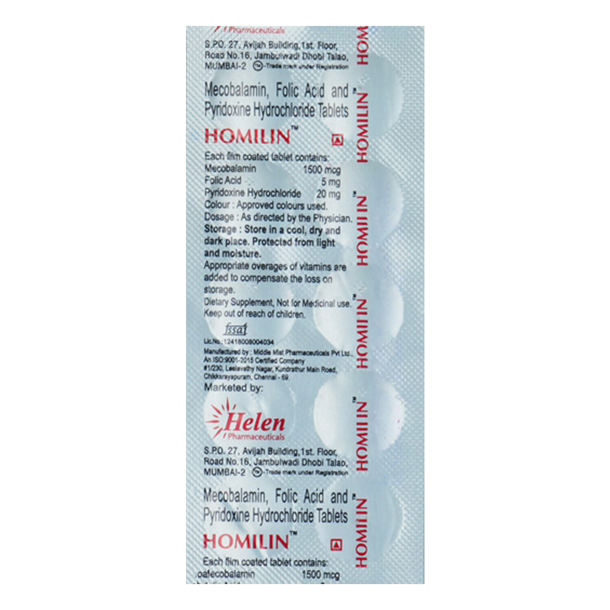 Homilin Tablet 10's, Pack of 10 TabletS Homilin Tablet 10's, Pack of 10 TabletS