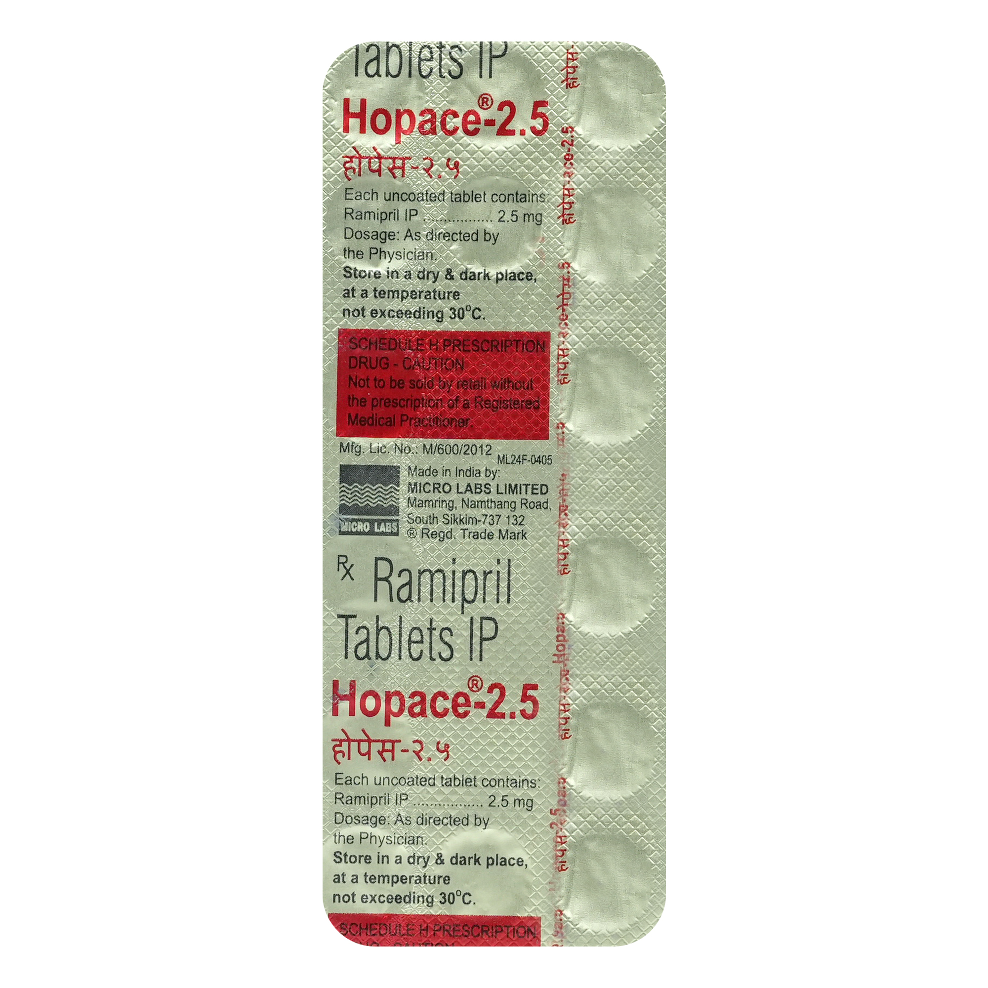 Hopace-2.5 Tablet 15's, Pack of 15 TABLETS Hopace-2.5 Tablet 15's, Pack of 15 TABLETS