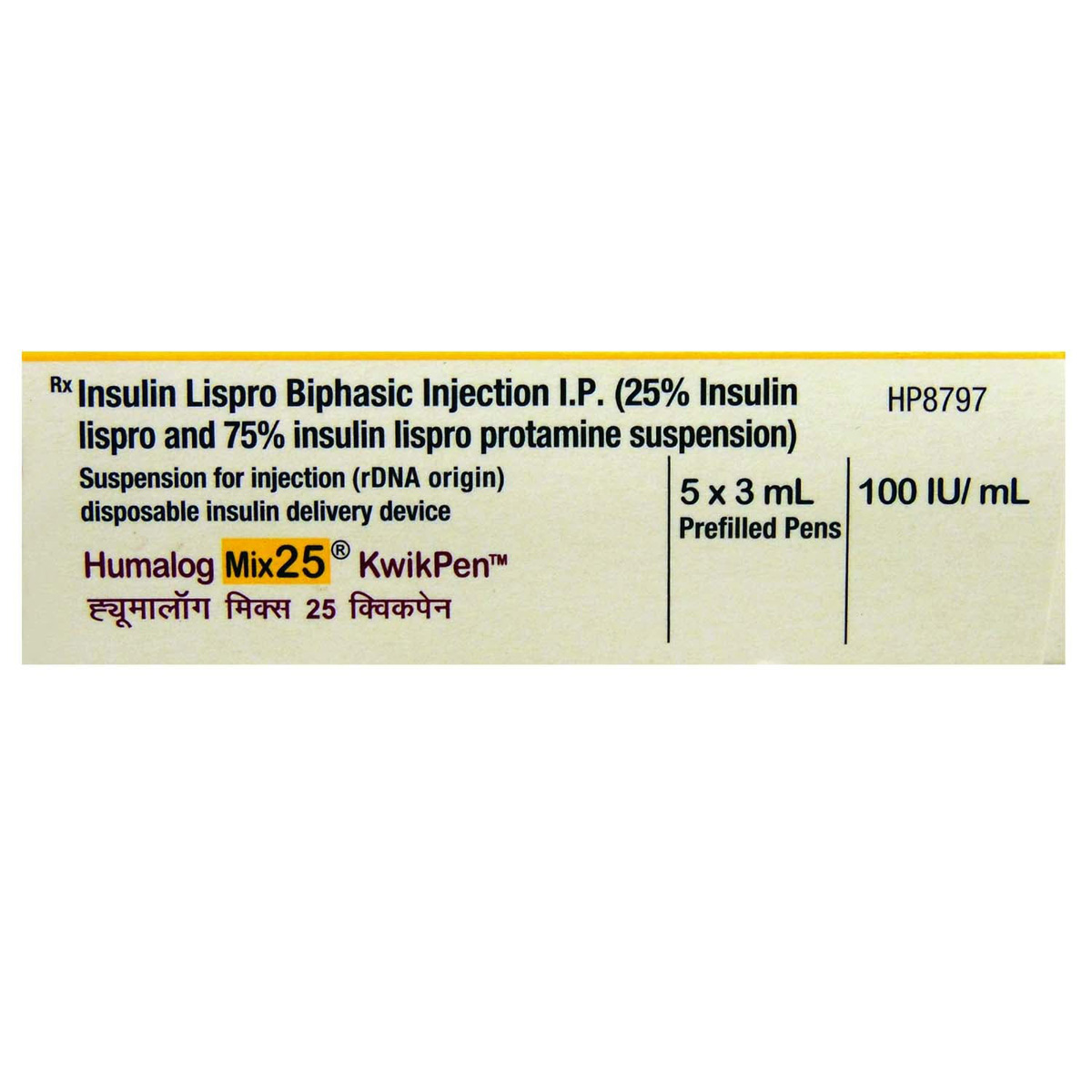 Humalog Mix 25 Kwikpen 100IU/ml, Pack of 1 INJECTION Humalog Mix 25 Kwikpen 100IU/ml, Pack of 1 INJECTION