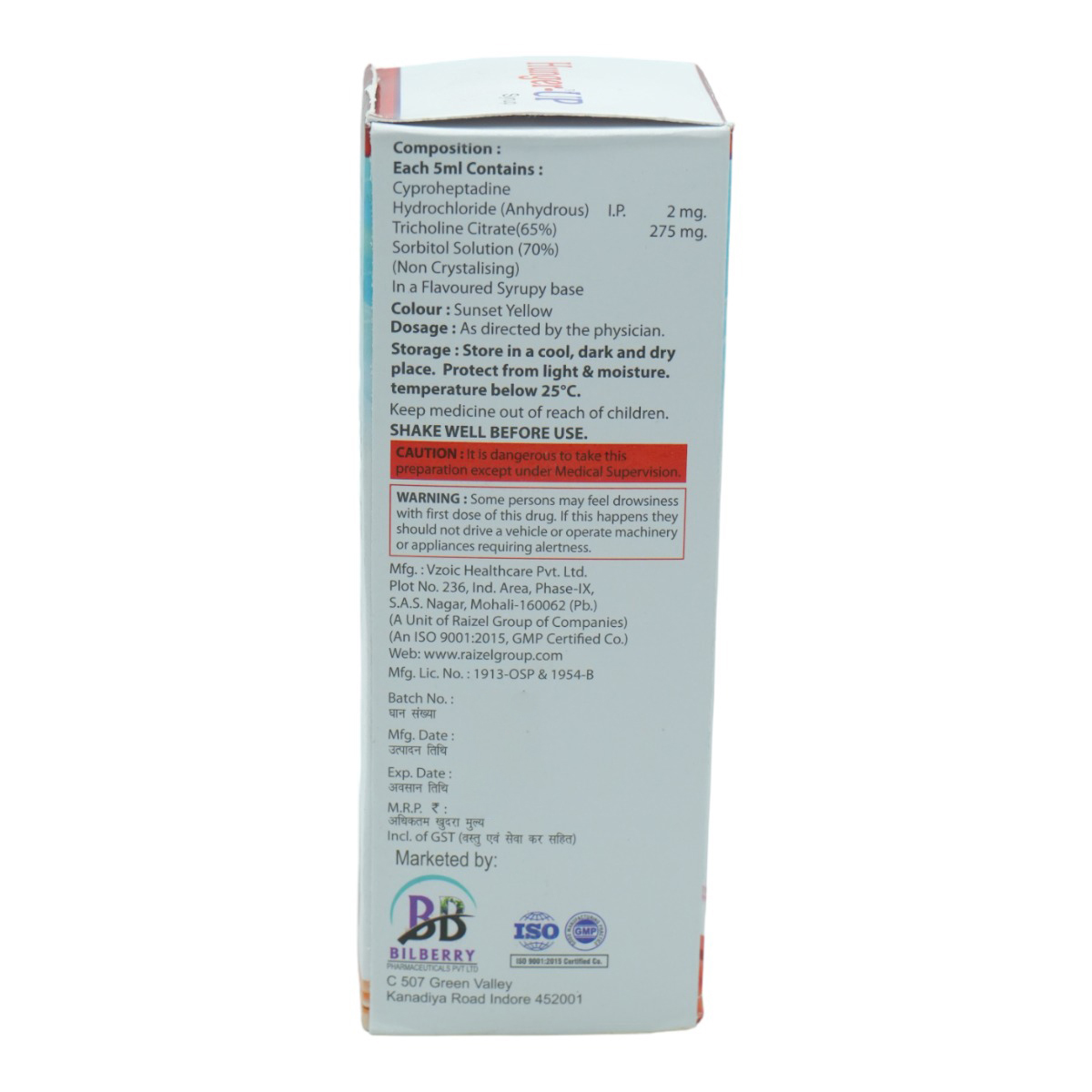 Hunger-UP Sugar Free Syrup 200 ml, Pack of 1 Syrup Hunger-UP Sugar Free Syrup 200 ml, Pack of 1 Syrup