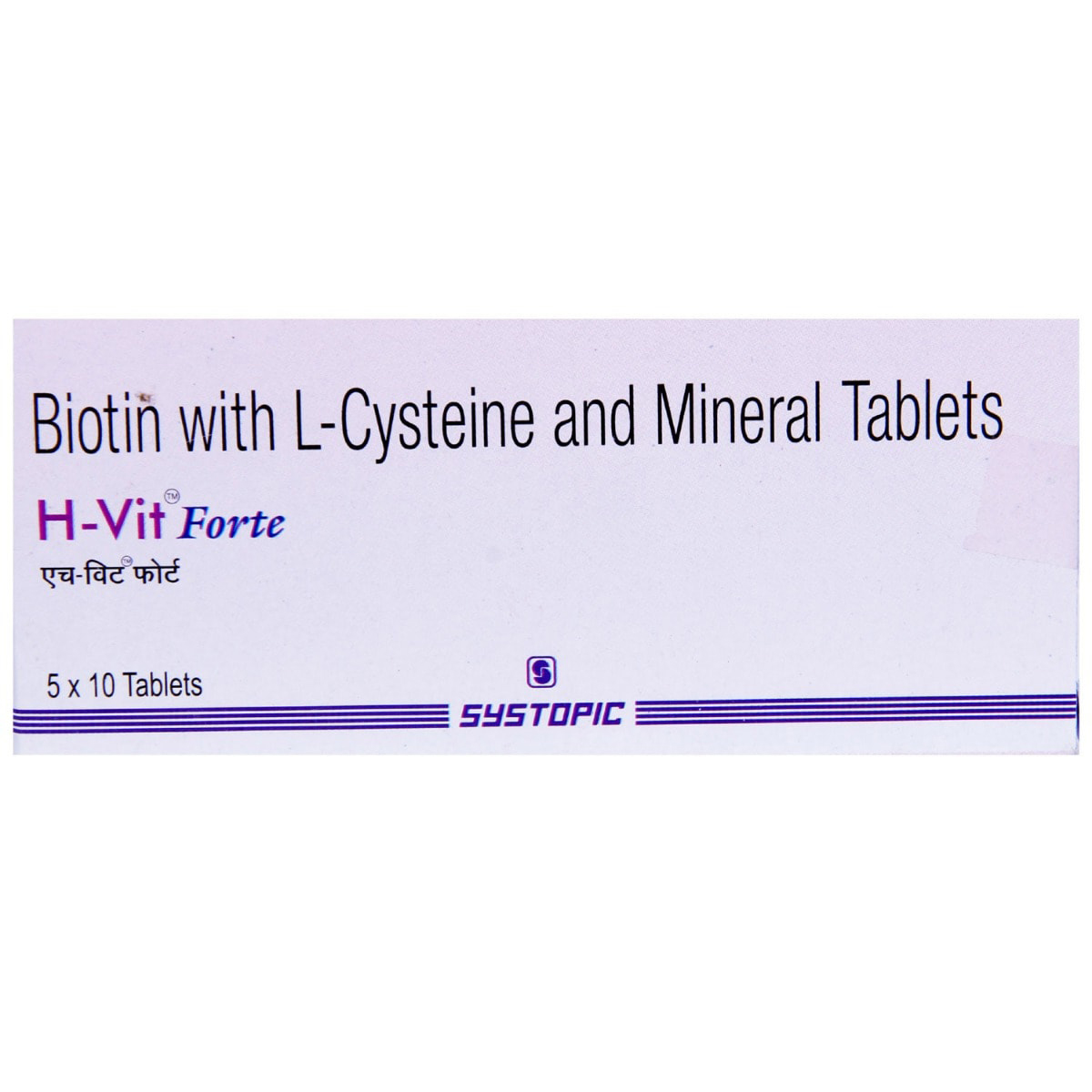H-Vit Forte Tablet 10's, Pack of 10 H-Vit Forte Tablet 10's, Pack of 10