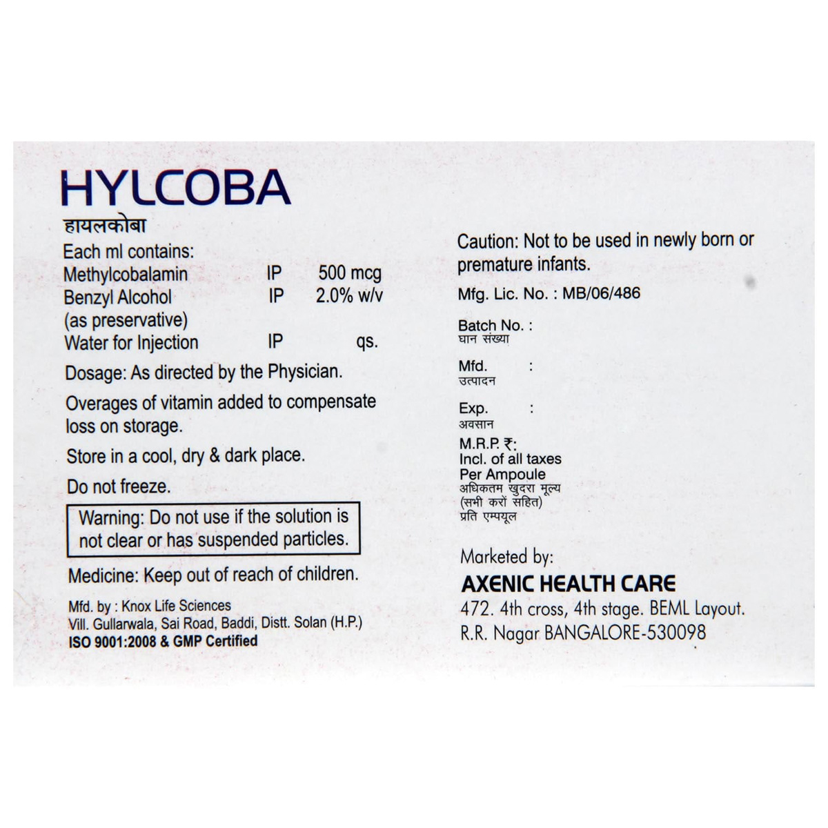 Hylcoba Injection 1 ml, Pack of 1 INJECTION Hylcoba Injection 1 ml, Pack of 1 INJECTION