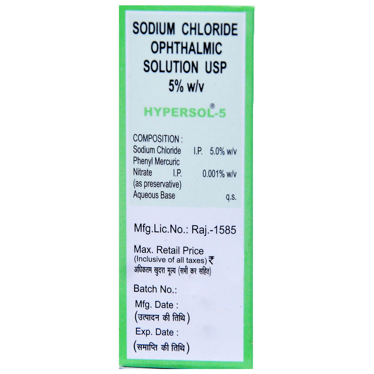 Hypersol-5 Ophthalmic Solution 10 ml, Pack of 1 Eye Drops Hypersol-5 Ophthalmic Solution 10 ml, Pack of 1 Eye Drops