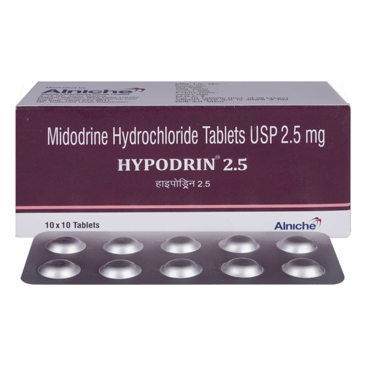 Hypodrin 2.5 Tablet 10's, Pack of 10 TabletS Hypodrin 2.5 Tablet 10's, Pack of 10 TabletS