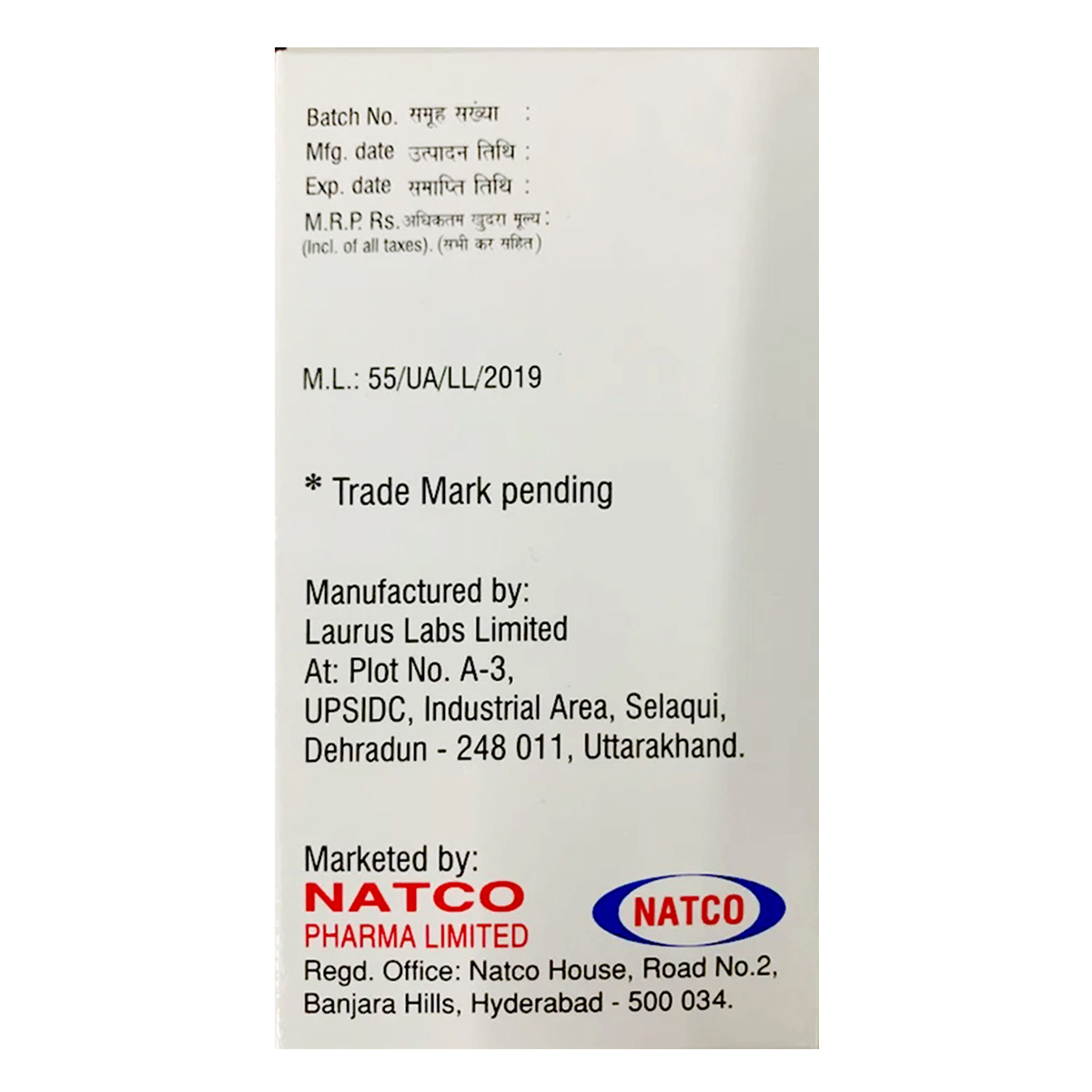 Ibrunat Capsule 30's, Pack of 1 CAPSULE Ibrunat Capsule 30's, Pack of 1 CAPSULE