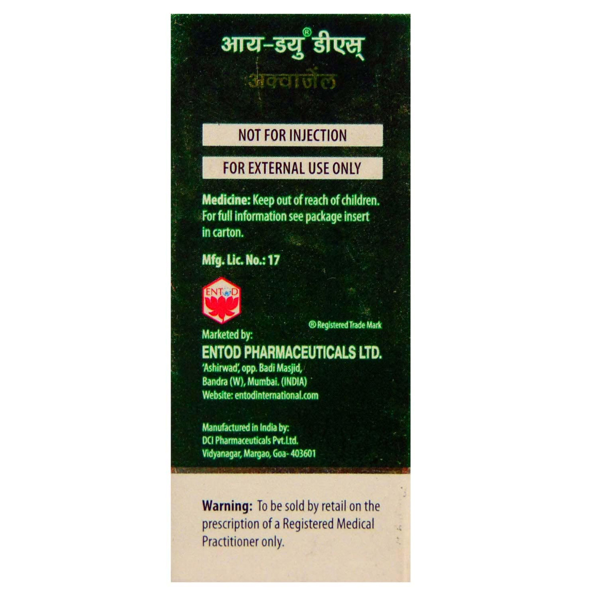 I-Dew DS Aquagel Eye Drops 10ml, Pack of 1 Eye Drops I-Dew DS Aquagel Eye Drops 10ml, Pack of 1 Eye Drops