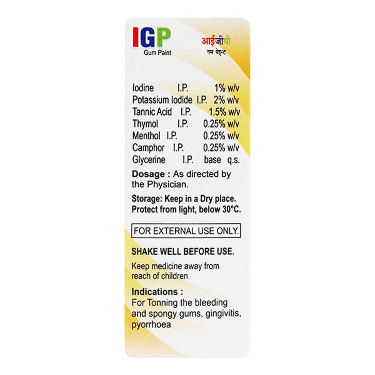 Igp Gum Paint 15 ml, Pack of 1 GUM PAINT Igp Gum Paint 15 ml, Pack of 1 GUM PAINT